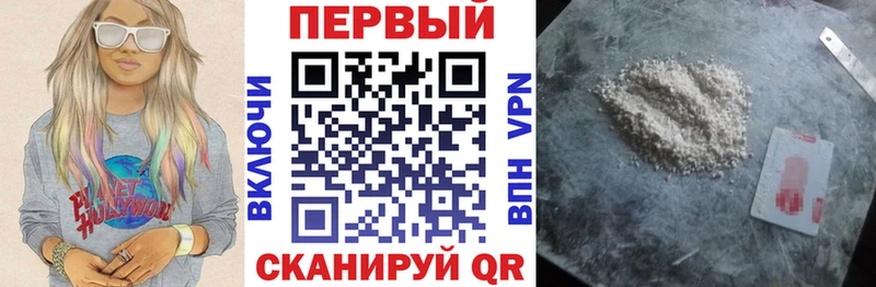 Купить закладки  Усолье-Сибирское  Amphetamine VHQ 