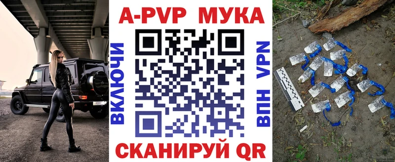Альфа ПВП Crystall Усолье-Сибирское
