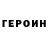 ГАШИШ гашик Nazar Gavrilov