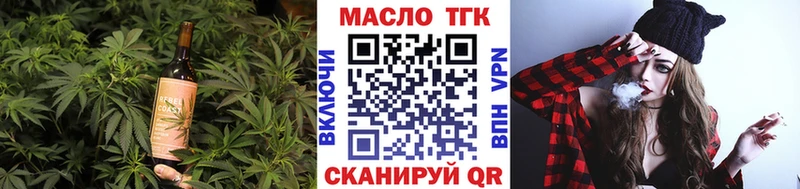 Еда ТГК марихуана  Купить где  Усолье-Сибирское 
