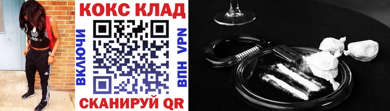Купить где  Усолье-Сибирское  COCAIN 98% 