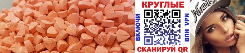 Купить закладки  Усолье-Сибирское  Ecstasy таблы 