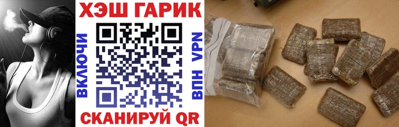 Гашиш hashish Усолье-Сибирское