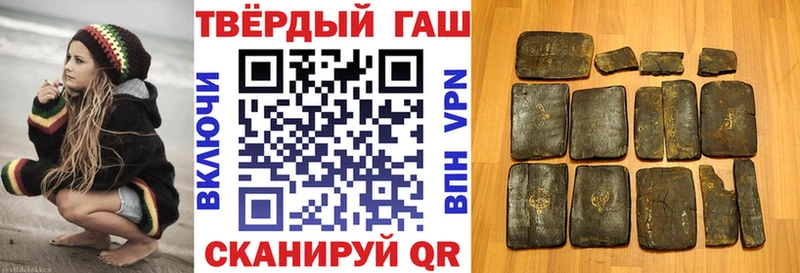 ГАШ VHQ  Купить  Усолье-Сибирское 