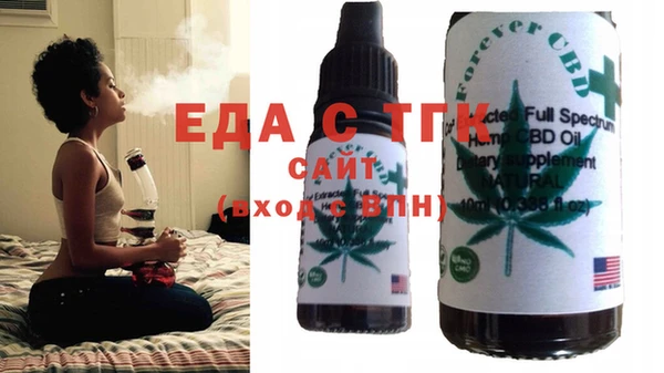 экстази Зерноград