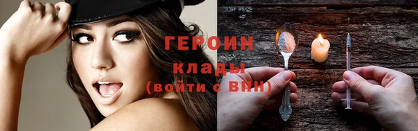 альфа пвп Иннополис