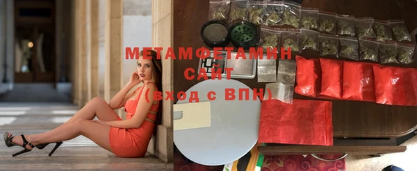 экстази Зерноград