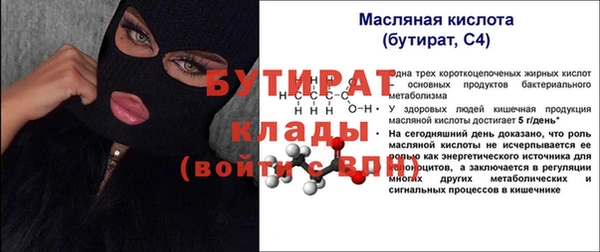 экстази Зерноград