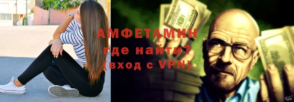 экстази Зерноград