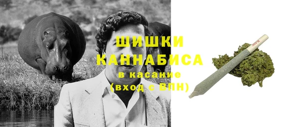 альфа пвп VHQ Зеленокумск