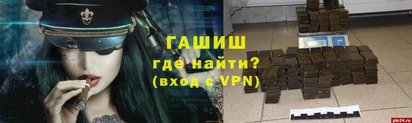 экстази Зерноград