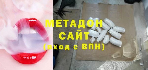экстази Зерноград