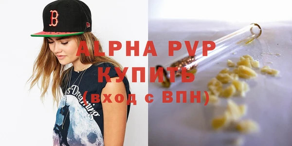 меф Инта