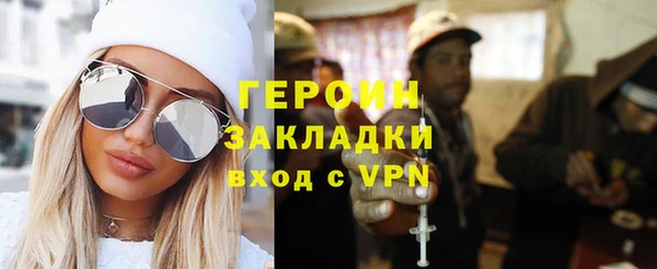 альфа пвп VHQ Зеленокумск