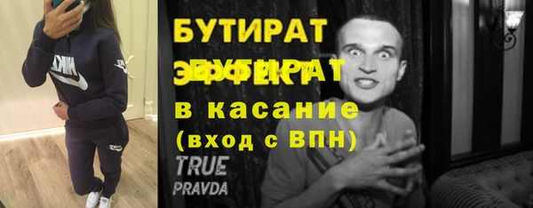 альфа пвп Иннополис