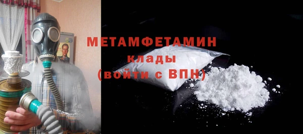 альфа пвп VHQ Зеленокумск