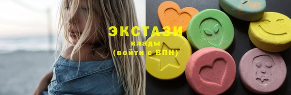 альфа пвп Иннополис