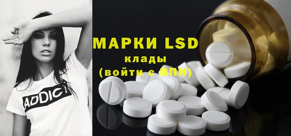 меф Инта
