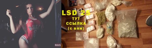 альфа пвп Иннополис