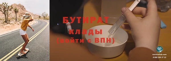 экстази Зерноград