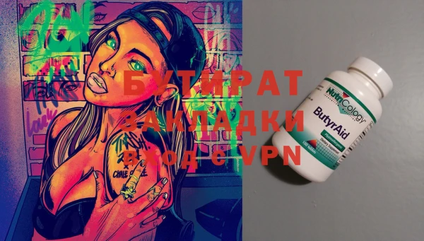 спайс Инсар
