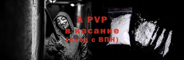 меф Инта