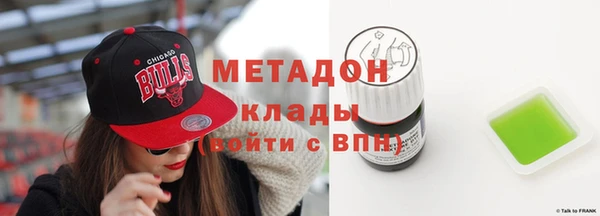 альфа пвп VHQ Зеленокумск