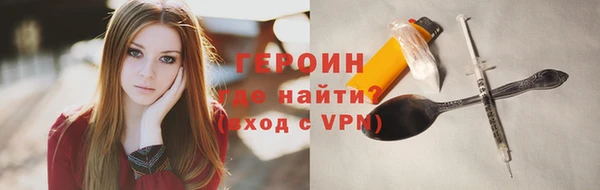 альфа пвп Иннополис