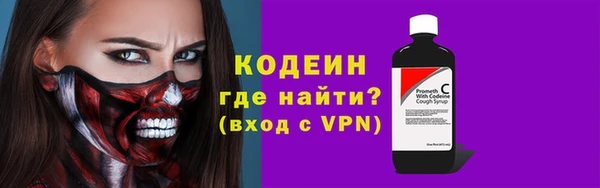 альфа пвп Иннополис
