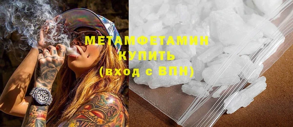 альфа пвп Иннополис