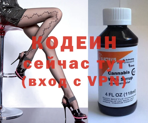 меф Инта