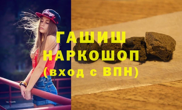 альфа пвп VHQ Зеленокумск
