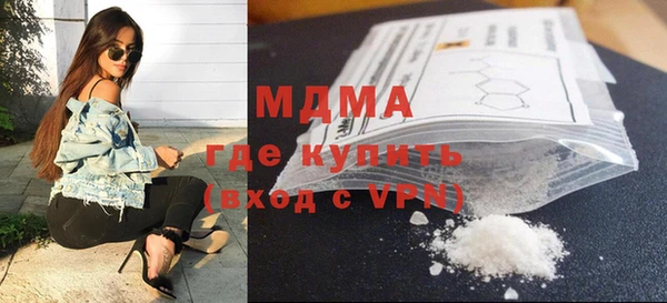спайс Инсар
