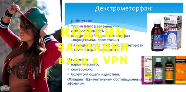 альфа пвп VHQ Зеленокумск