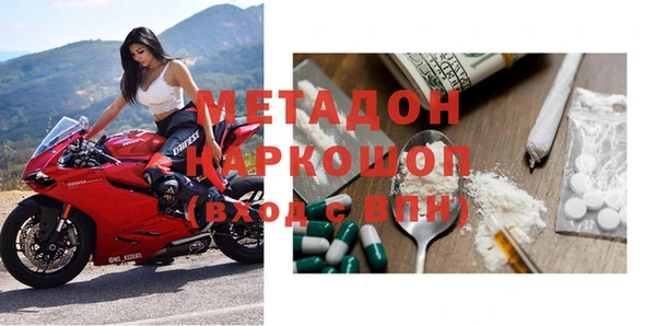 спайс Инсар