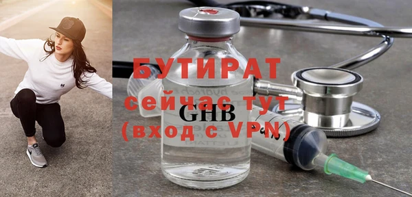 экстази Зерноград