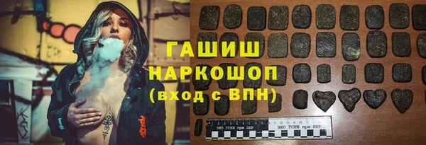 альфа пвп VHQ Зеленокумск