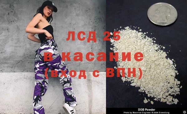 спайс Инсар