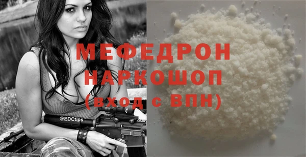 альфа пвп VHQ Зеленокумск