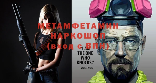 меф Инта