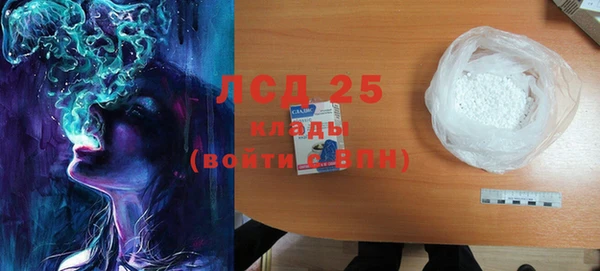 альфа пвп VHQ Зеленокумск