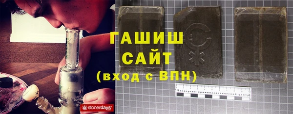 альфа пвп VHQ Зеленокумск