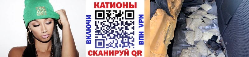 Купить закладки  Усолье-Сибирское  Мефедрон VHQ 