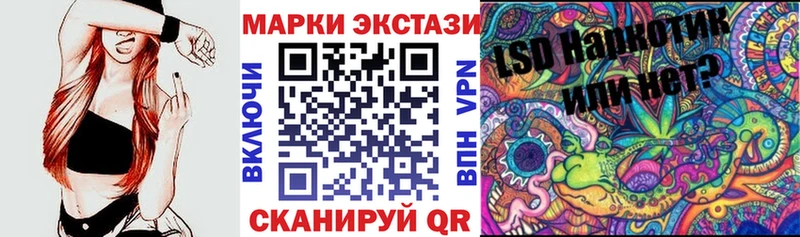 Марки N-bome 1,5мг  Купить закладки  Усолье-Сибирское 